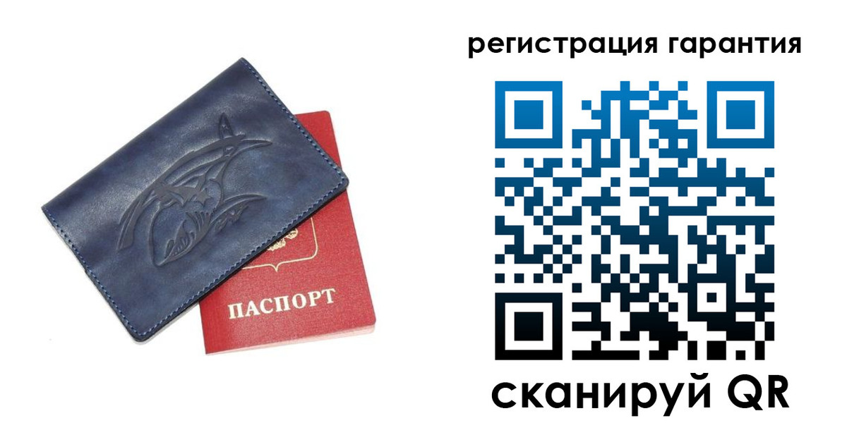 где прописаться в Белогорске