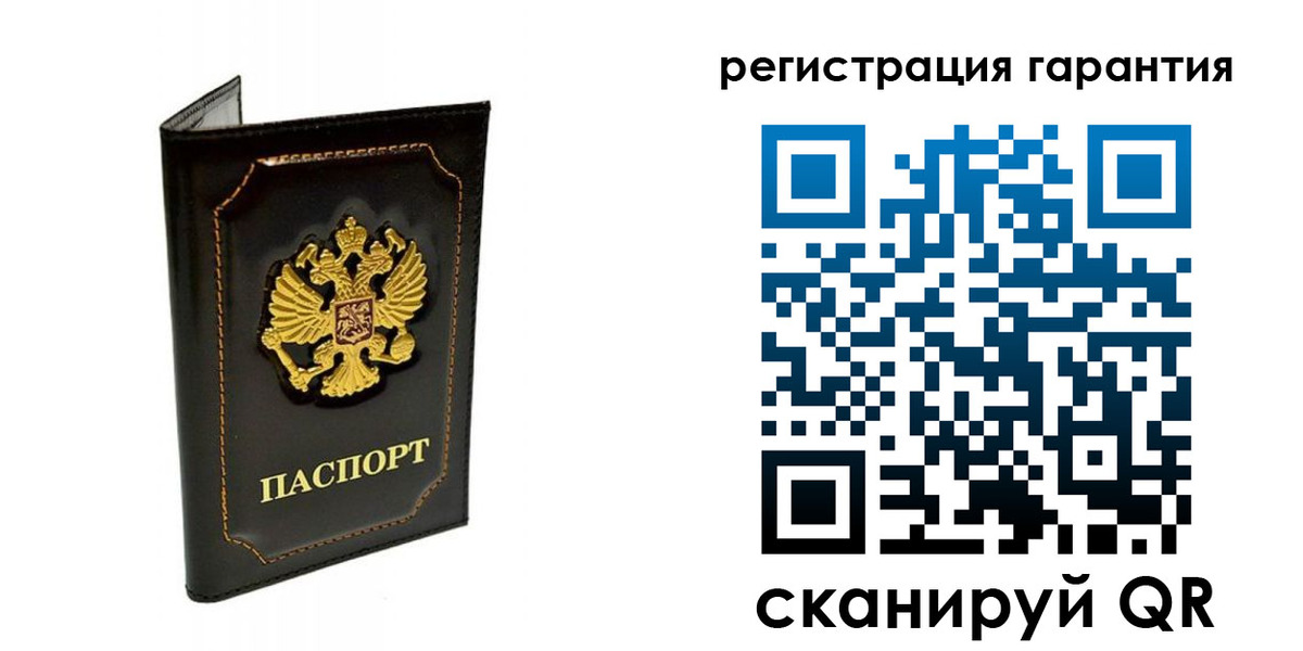 временная регистрация купить в Белогорске
